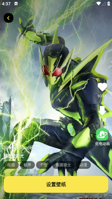 悟空百变壁纸APP免登录会员版下载