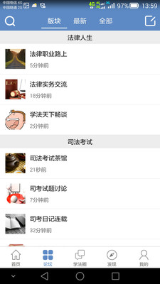学法网登录入口app手机版下载