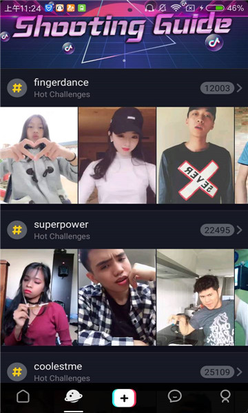 tiktok解锁版安卓2024免登录版下载