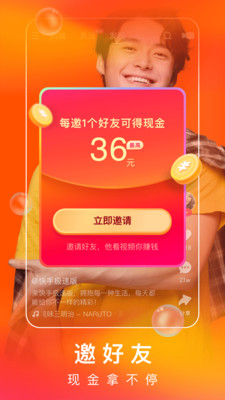 快手极速版app下载