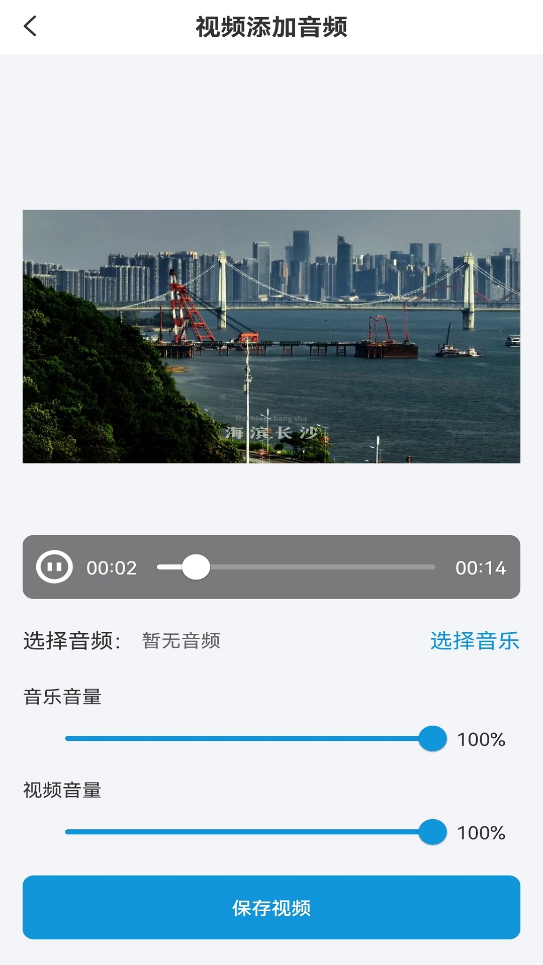 格式转换助手app下载