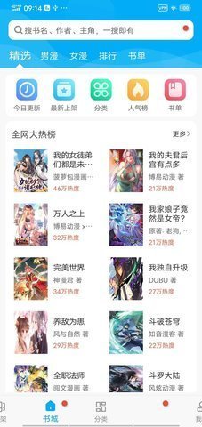 风车动漫正版免费下载最新