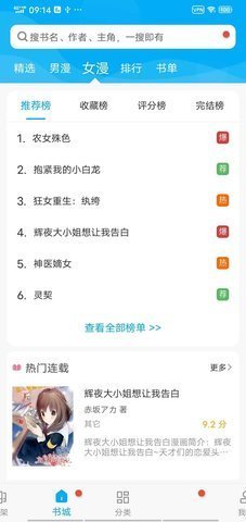 风车动漫正版免费下载最新