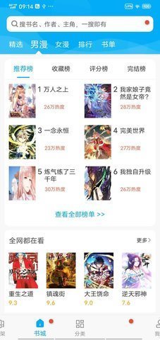 风车动漫正版免费下载最新