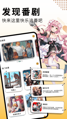 奇漫屋免费漫画下拉式古风漫下载