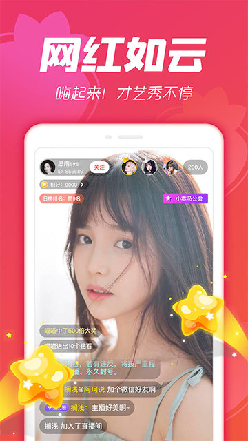 金桔直播APP官方版下载
