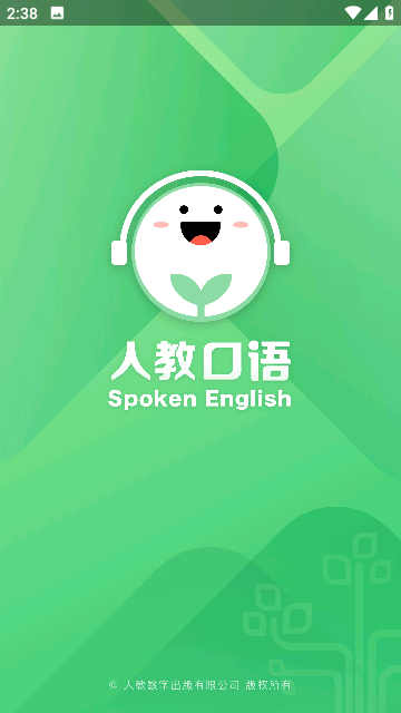 人教口语英语APP下载