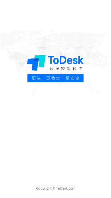 TODESK远程控制手机版下载
