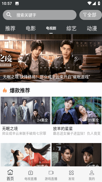 蘑菇视频app下载
