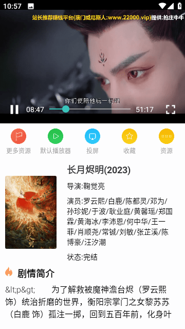 蘑菇视频app下载