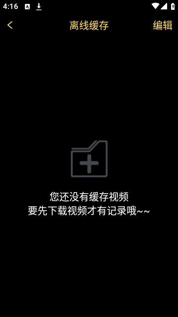榴莲视频APP下载安装