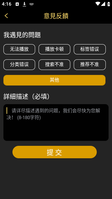 榴莲视频APP下载安装