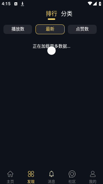 榴莲视频APP下载安装