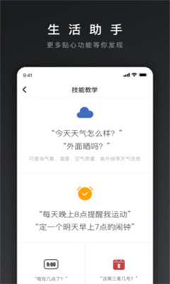 网易三音最新版下载