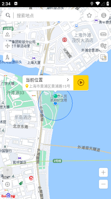 遁地GPS免费版下载