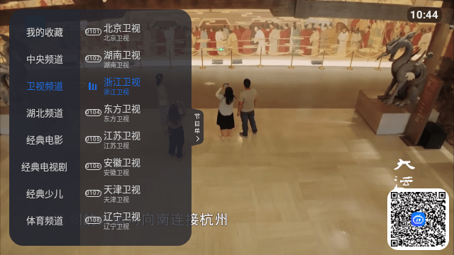 羽禾直播最新升级版APP下载