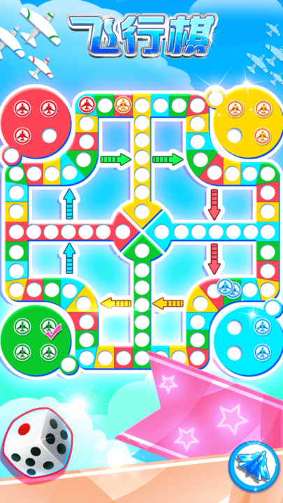 飞行棋黄金版小游戏下载
