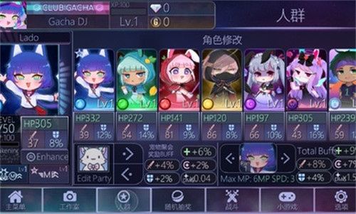 加查俱乐部中文版下载