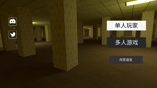 后室游戏联机版下载