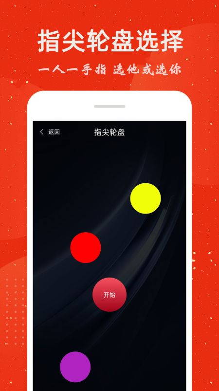 小决定app下载