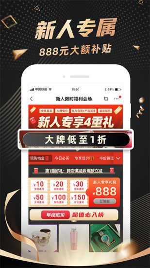 洋码头app下载