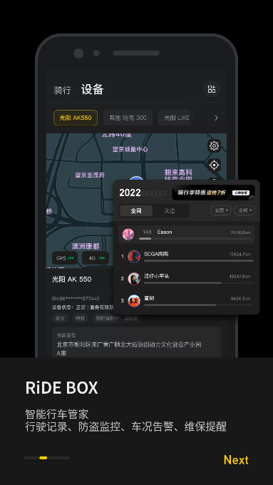 摩托邦app下载