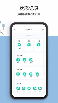 柠檬小月免费下载