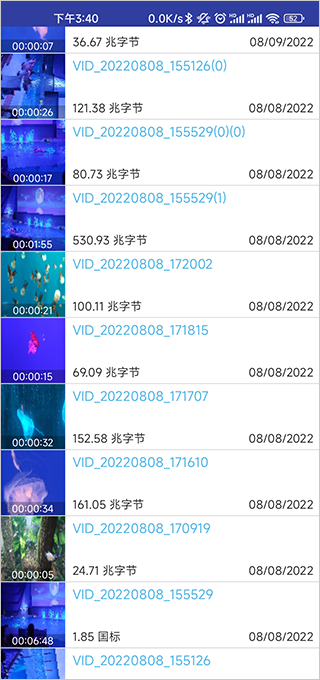 音频视频工厂APP下载