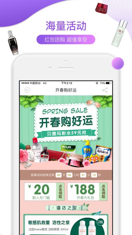 友阿海外购app下载