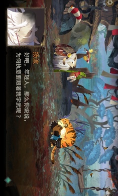 万象物语游戏下载