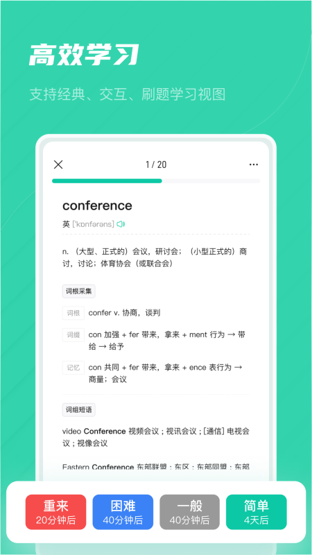 记乎安卓版下载