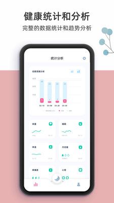 柠檬小月免费下载