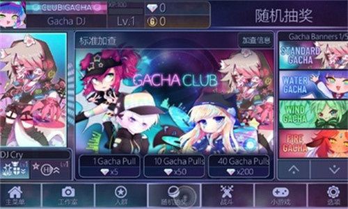 加查俱乐部中文版下载