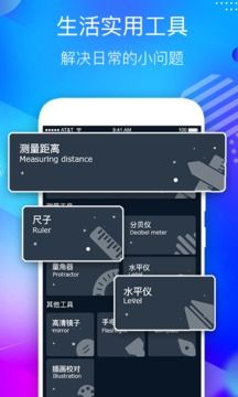 桌面悬浮时钟app免费下载