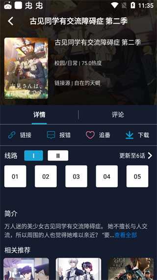 ZzzFun官方app下载最新版
