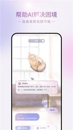 GLOW下载官方正版