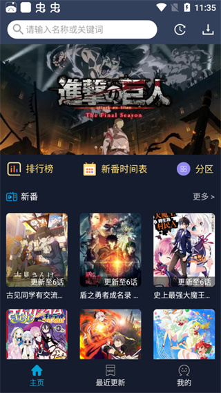 ZzzFun官方app下载最新版