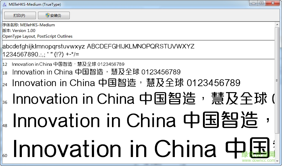 mellehksmedium 中西方字体下载