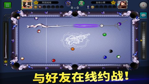 台球帝国微信登录版本