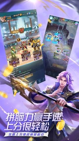 魔霸英雄折扣版下载