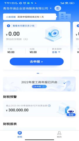 十角兽下载