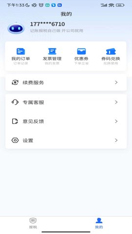 十角兽下载