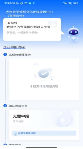 十角兽下载