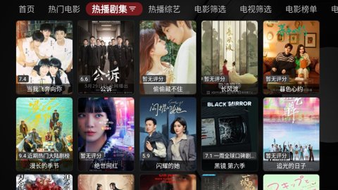 TV喵电视盒子
