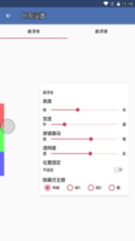 地铁逃生七安v7直装app下载
