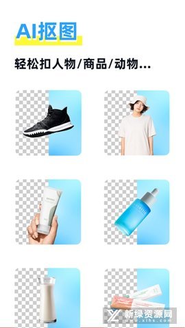 海报制作大师下载