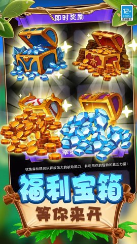 动物合成PK下载