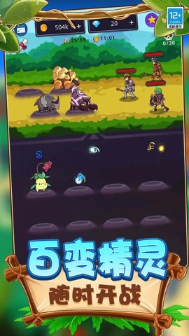 动物合成PK下载