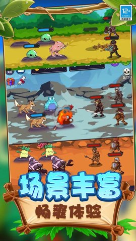动物合成PK下载