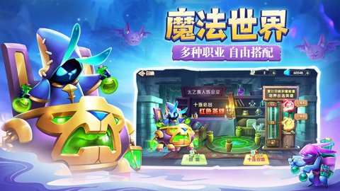 魔法启示录下载